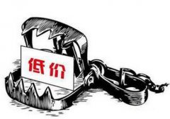 JDG管價(jià)格偏低，質(zhì)量好嗎